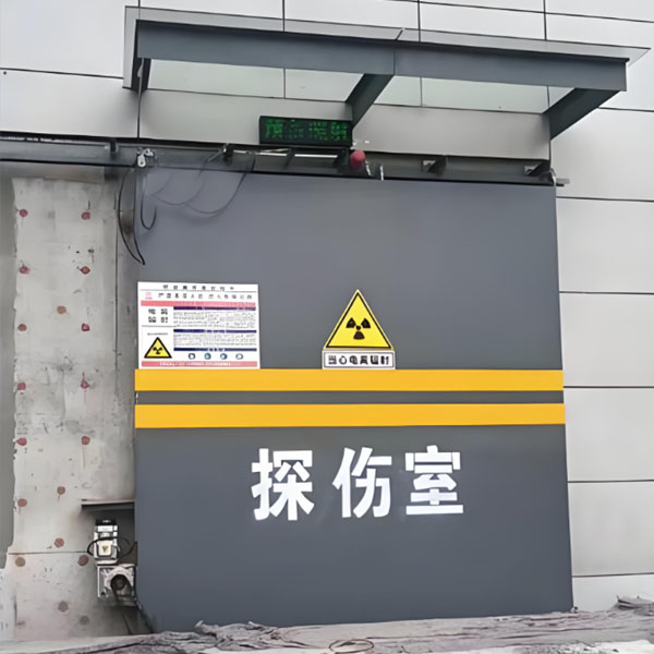 漳州工业探伤室射线防护